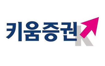 키움증권, 히어로즈 구단 새 메인스폰서 되나