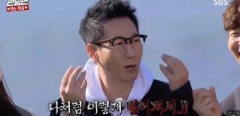 ‘런닝맨’ 지석진, 아들 외모 언급 “12세부터 코가 버섯처럼 벌어져”