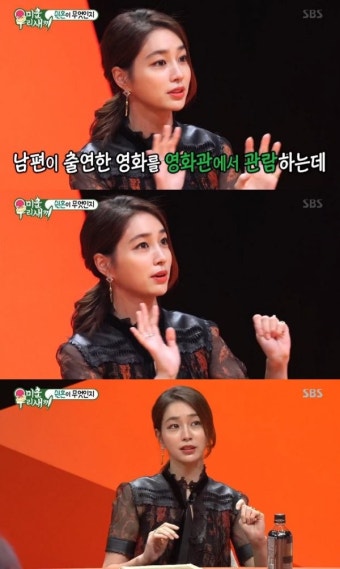 ‘미우새’ 이민정 “이병헌 프러포즈할때 티 많이 나”