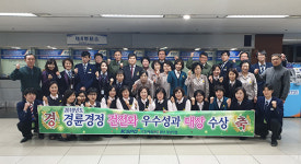 강남지점 ‘건전화 우수 성과’ 대상 수상