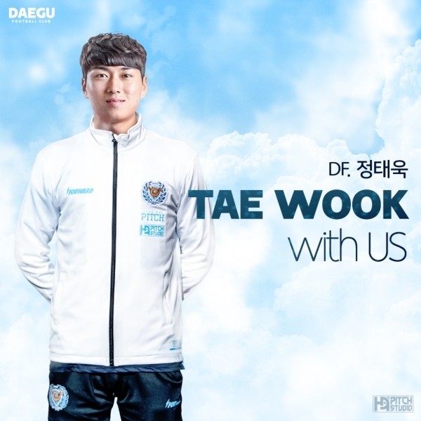 FC서울, 전북 현대 소속 중앙 수비수 정태욱 임대 영입 및 등번호 18번 확정
