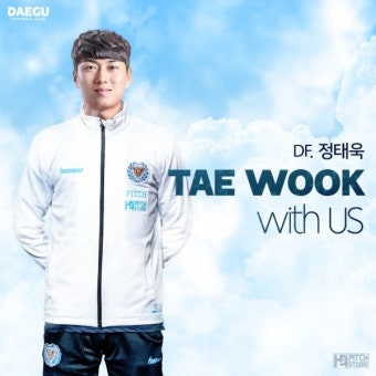 FC서울, 전북 현대 소속 중앙 수비수 정태욱 임대 영입 및 등번호 18번 확정