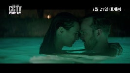 몰래카메라 소재 영화 ‘CCTV : 은밀한 시선’ 21일 개봉 확정