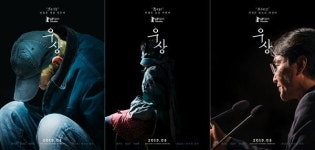설경구X천우희X한석규 ‘우상’, 1차 예고편-캐릭터 포스터 공개