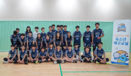 장충에 부는 배구 바람, 우리카드 유소년 배구교실