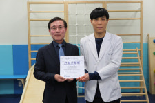 스포츠토토, 푸르메재단 넥슨어린이재활병원에 아동운동발달치료실 현판식 진행