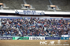 ‘안방 천안시대’ 서울 이랜드, 체험형 팬 서비스 주목하라!