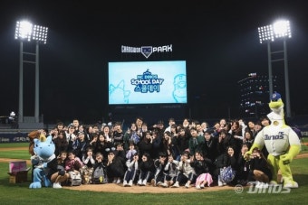 NC 다이노스, 지역 학교 학생 초청 스쿨데이 4년째 진행