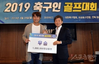 [포토] 이동국, 축구인 골프 대회 우승 차지!