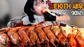 쯔양, 맥심과 화보 촬영 “초밥 240개도 거뜬…소식男이 좋다” [화보]