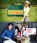 고급호텔·골프장 할인 팍팍…카드 잘 쓰면 6월이 즐겁다