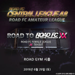 여성 파이터 발굴 목표, 로드FC ‘XX 트라이아웃’ 개최