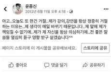 윤종신 강연거절 7년째ing “내 말에 책임질 수 없기에”