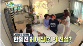 ‘우리집에 왜왔니’ 김희철vs한혜진 과거사 폭로전…톰과 제리 케미