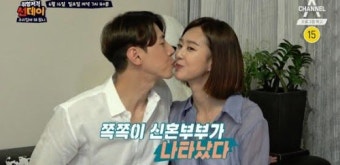 ‘우리 집에 왜 왔니’ 송재희 지소연 부부 신혼집 공개 ‘달달한 신혼 일상’