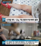 강형욱 분노 “폭스테리어는 난폭…안락사 시켜야”←3세 여아 물고 끌고가