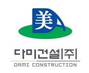 [2019 대한민국 프리미엄 브랜드 대상] 원가절감·높은 만족 친환경 건설사
