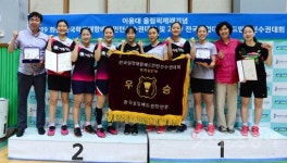 화순군청, 홈에서 실업선수권 정상