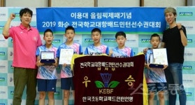 대전 매봉초, 특급 유망주 김윤후-최아승 앞세워 대회 3연패