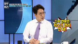 ‘블루베리’ 강경윤 “YG, 제왕적 리더십→양현석 복귀할 것”