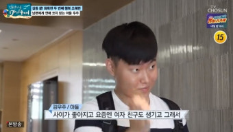 조혜련 아들 공개…조혜련 “재혼 남편, 아들 연애 코치해”