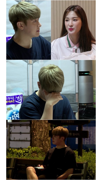 [DA:클립] ‘살림남2’ 율희, 집들이 개최…민환 홀로 공원에