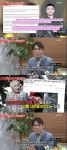 [종합] ‘연예가중계’ 대성 건물 엘리베이터 의혹 “건물주가 작동 조작”