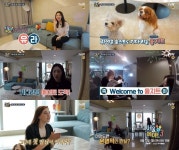 ‘서울메이트3’ 유라 호스트 등판…운명적인 만남 공개