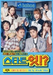 권혁수→문빈 ‘최신유행 프로그램2’ 코너별 포스터, 9월7일 첫방
