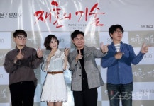 [포토] 재혼의 기술 많이 기대해주세요!