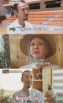 한기범 월세살이 “아내, 죽겠다며 아파트 난간에 매달려”