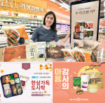 ‘혼명족’ 위한 한정판 도시락 떴다