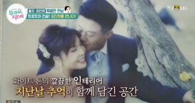 최진희 집 공개, 최진희 “앞산이 내 것”…홍자 휘둥그레