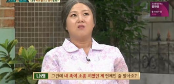 박나래 전현무 결별 언급, 박나래 “전현무·한혜진 결별 예상했다”