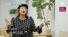 심진화 시험관시술, 심진화 “임신테스트기만 봐도…” 눈물