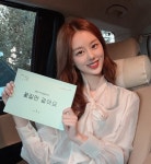 ‘연플리’ 이유진, KBS 새 일일연속극 ‘꽃길만 걸어요’ 캐스팅 [공식]