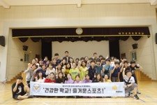 대구FC 조현우·정태욱·고재현, 성곡초 방문해 축구클리닉 실시