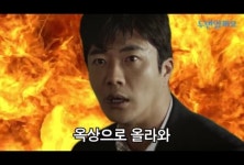 “옥상으로 올라와”…‘두번할까요’ 권상우→이종혁, 수능금지곡 ‘두번쏭’ MV 공개
