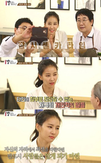 김정민 ‘꽃뱀논란’ 눈물 고백 →“이별의 뒤끝 안 것…큰 경험” 김수미의 위로