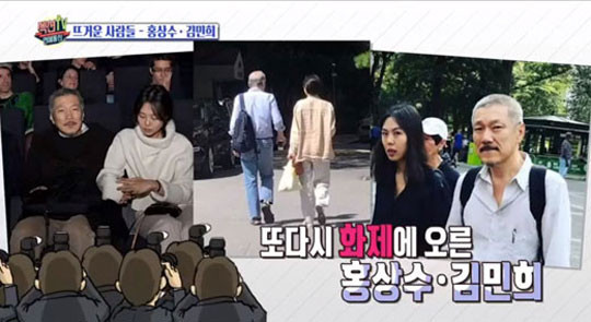 김민희X홍상수, 불륜 10년 만에 임신 소식 공개...올봄 출산 예정