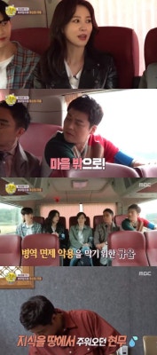 ‘선녀들’ 박연경 아나운서, 대성동 마을 소개 “국방+납세의 의무 면제” | 포토뉴스