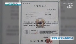 김정렬 가정사 고백 “어머니는 식모…형 군대서 사망”