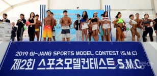 [포토] 기장 스포츠모델컨테스트