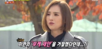 이희진 거절이유 “간미연 부케 거절이유는…” 깜짝