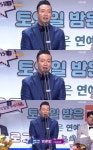 [2019 KBS 연예대상] 박준형 최우수상 코미디 부문 수상 영광