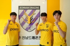 전남 드래곤즈, 우선지명으로 남윤재-김병엽-신지훈 영입