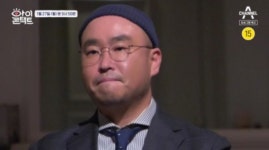 ‘아이콘택트’ 길 등장…“음악으로 보답? 말도 안 돼”