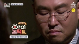 ‘아이콘택트’ 길 등장…“음악으로 보답? 말도 안 돼”