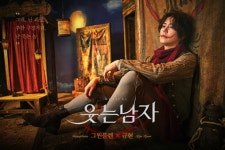 뮤지컬 ‘웃는 남자’, 규현이 그려낸 유쾌한 그윈플렌