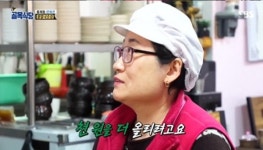 백종원 분노, ‘팥 빌런’에 분노 “죄악, 망하자는 이야기”